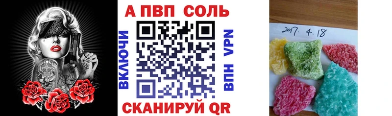 А ПВП крисы CK  Купить  Кола 