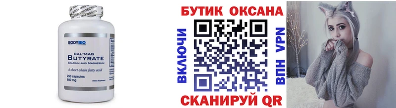Купить закладки  Кола  Бутират GHB 