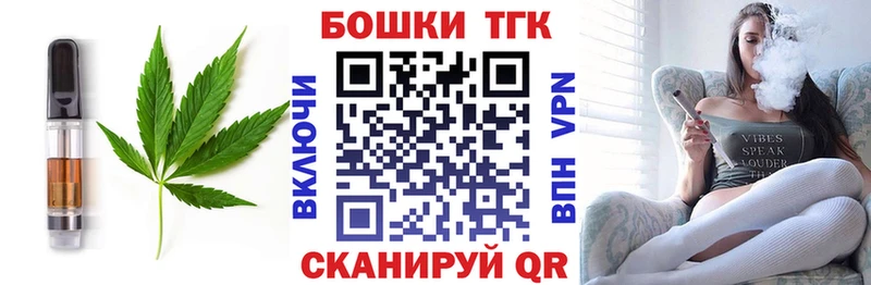 Canna-Cookies конопля  Купить  Кола 