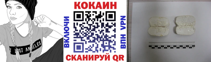 Кокаин Эквадор  Купить  Кола 