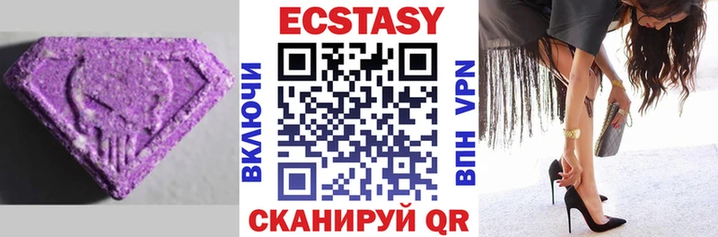Купить где  Кола  Экстази бентли 