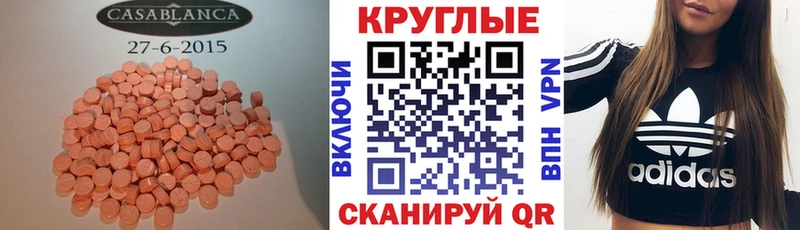 Экстази mix Кола