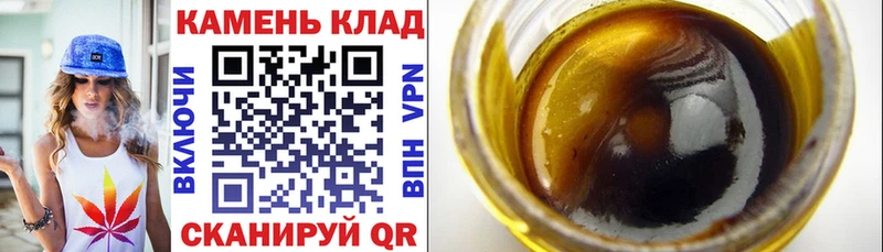 Купить закладки  Кола  ГАШ гарик 