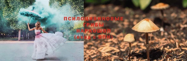 каннабис Армянск