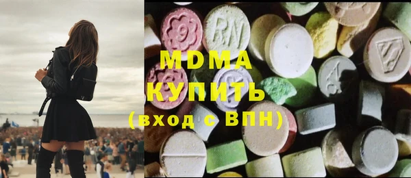 каннабис Армянск