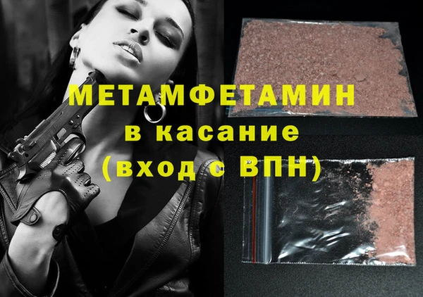 Альфа ПВП Арсеньев