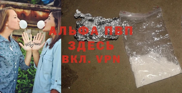 Альфа ПВП Арсеньев