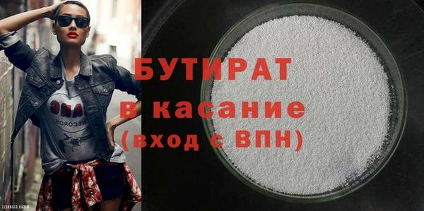 индика Балахна