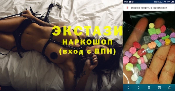 мескалин Аркадак