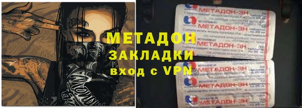 каннабис Армянск