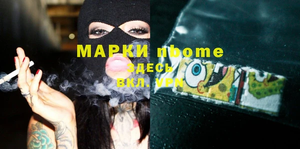 Альфа ПВП Арсеньев