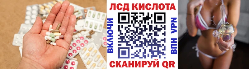 Купить закладки  Кола  ЛСД экстази кислота 