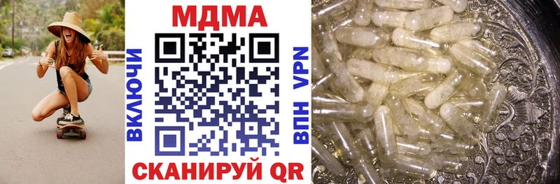 MDMA crystal  Купить  Кола 