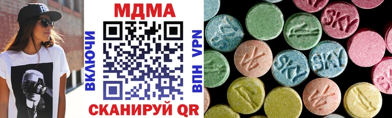 MDMA молли Кола