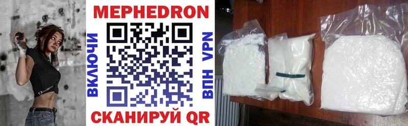 Купить где Кола Мефедрон кристаллы