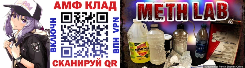 Первитин витя  Купить закладки  Кола 