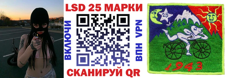 Марки 25I-NBOMe 1,5мг  Купить где  Кола 