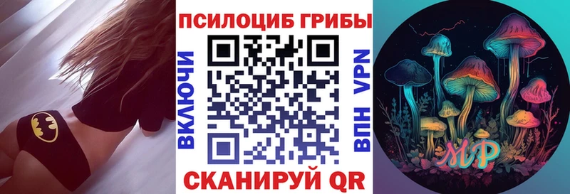 Псилоцибиновые грибы ЛСД  Купить закладки  Кола 